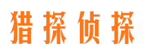 静宁外遇调查取证